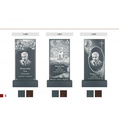 Памятник вертикальный №4