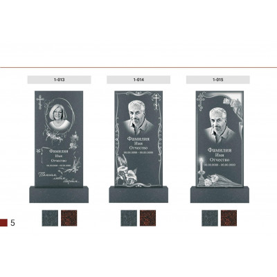 Памятник вертикальный №5
