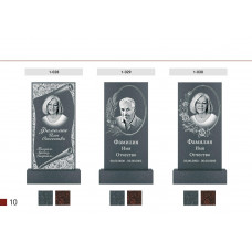 Памятник вертикальный №10