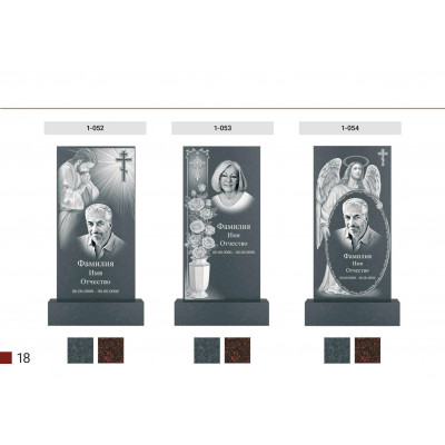 Памятник вертикальный №18