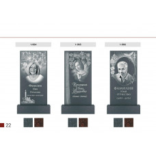 Памятник вертикальный №22
