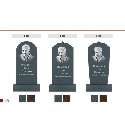 Памятник вертикальный №45