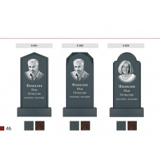 Памятник вертикальный №46