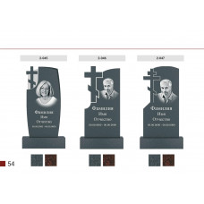 Памятник вертикальный №54