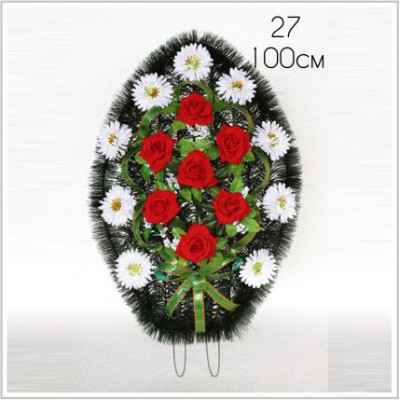 Венок №27